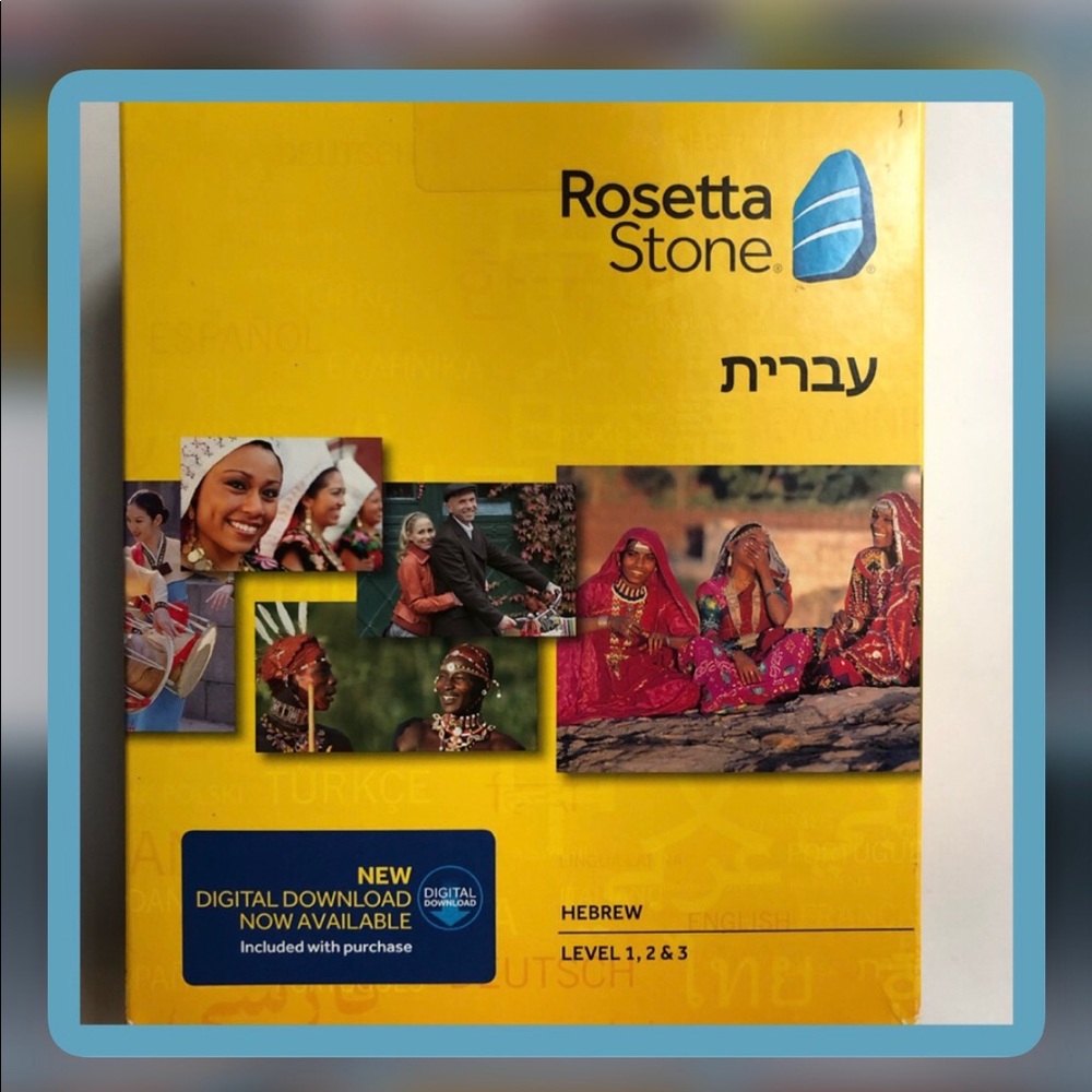רוזטה סטון HEBREW 1,2,3 Rosetta Stone